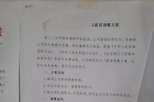 太惨！国王上场被利拉德读秒绝杀&面包被罚5万 今日被22分大逆转